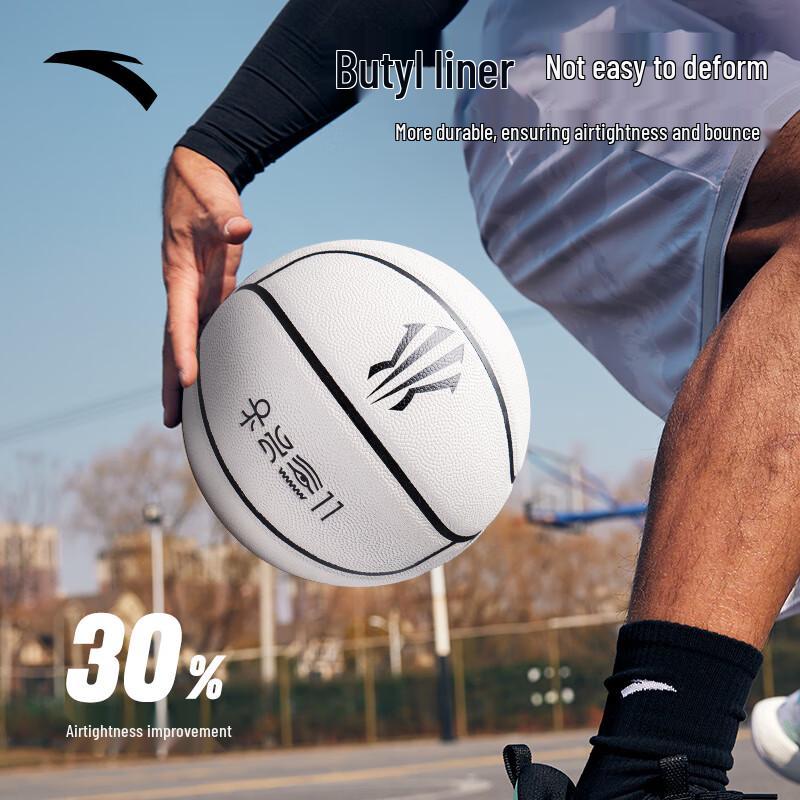 Anta Kyrie Irving Series Indoor/Outdoor Basketball