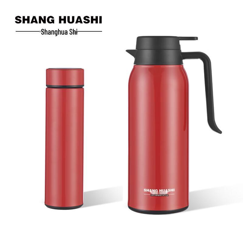 Shanghuashi Insulated Mug and Pot Set