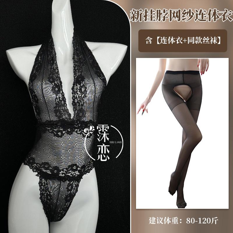 Transparent Lace Temptation Onesie Sexy Underwear Neck Mesh Charm Perspective Suit Hot Bed Set