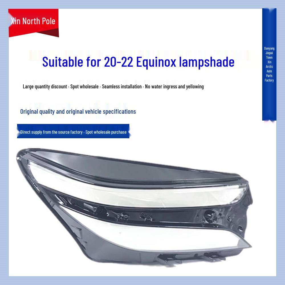 Chevrolet Equinox 20-22 Headlight Lens Cover PC Lampshade Transparent Shell