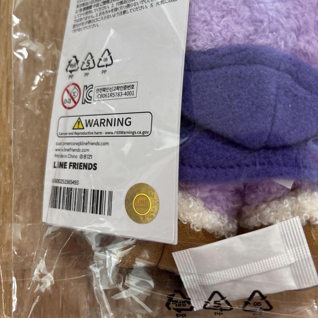 [USED] BT21 minini key ring (BOOTS) MANG