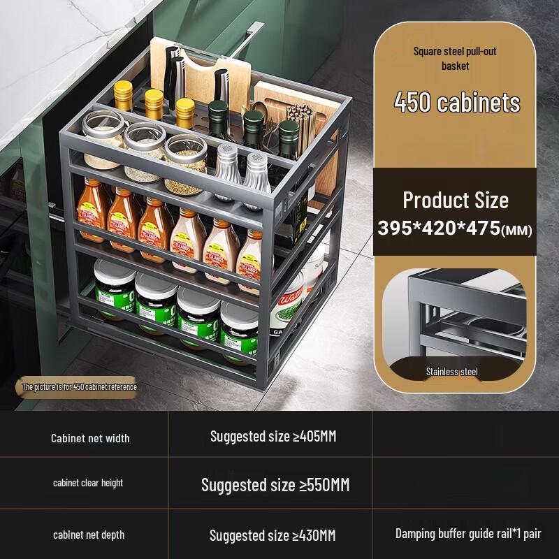 Modern Carbon Steel Pull-Out Kitchen Cabinet Spice Rack