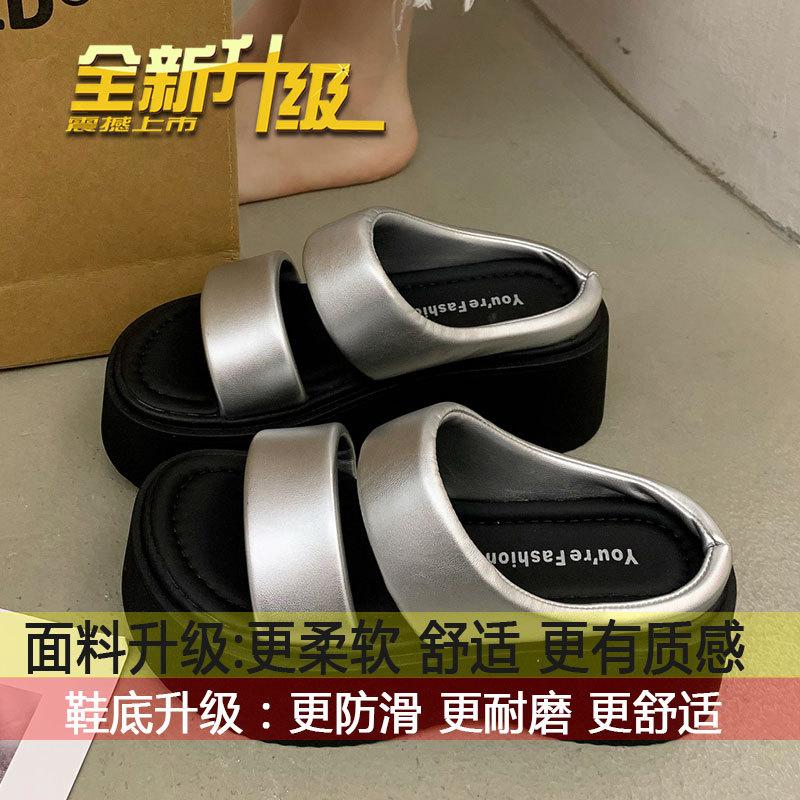 

Beautiful with skirt, thick bottom heightening cool slippers, women s summer high sense one-word drag 2025 new going out wedge slippers 40