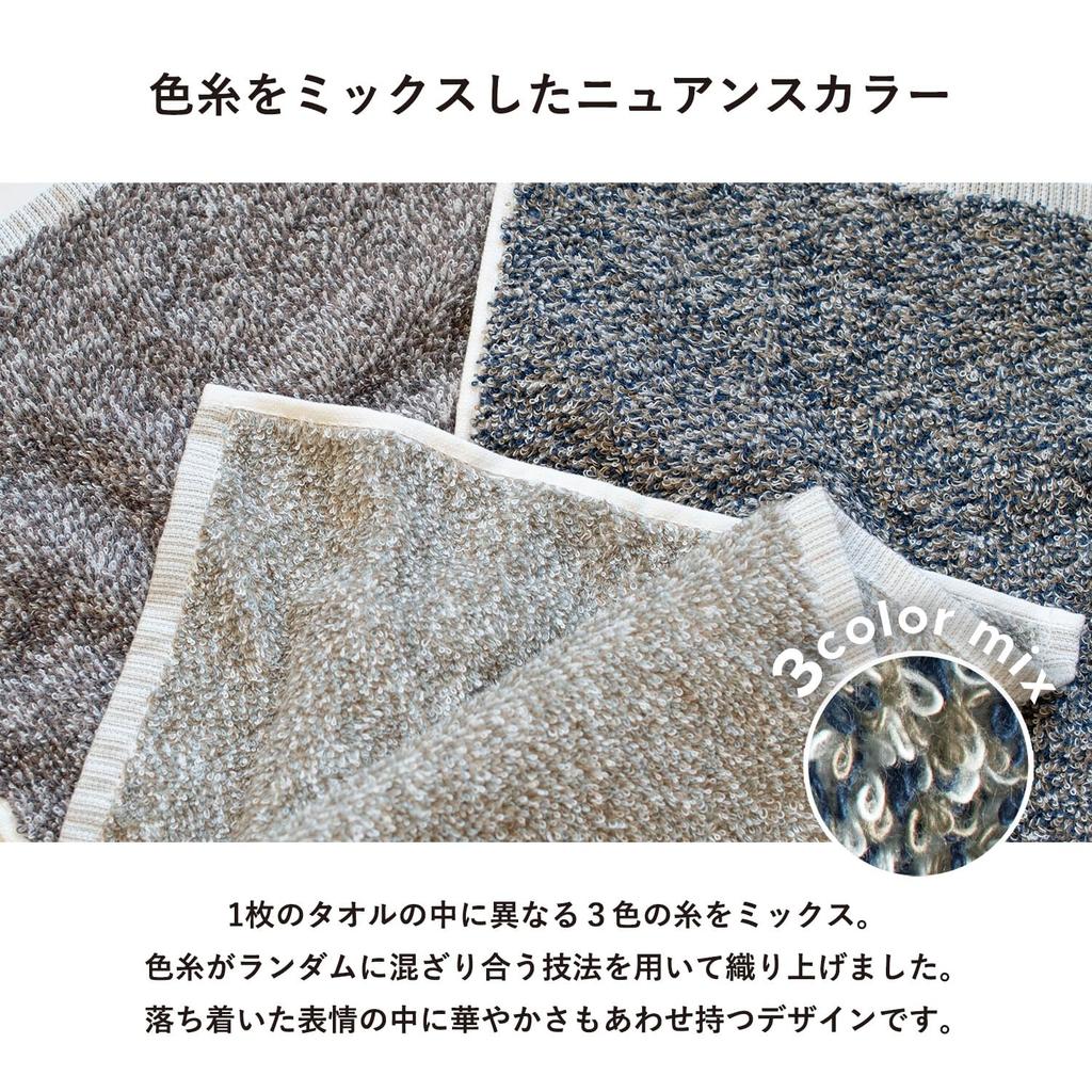 Transparan Imabari Towel 23 X 23 Set of Mixed Heathered Imabari Hand Individually Wrapped Handkerchiefs, Approx. Cm, 3, Colors, (Brown), Towels, Gift,