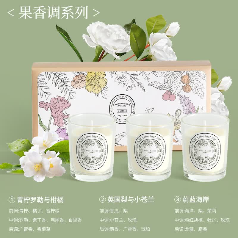 Ruijie Scented Candle 3-Piece Gift Set