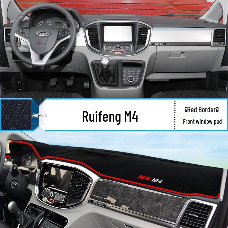 Ruifeng M3/M5/M4 Dashboard Sunshade Mat - Heat Insulation & Sun Protection for Center Console and Interior Decoration