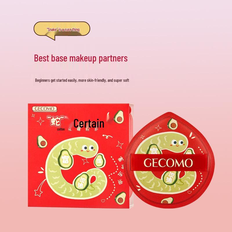 GECOMO Snake Year Cotton Candy Powder Puff: Soft, Skin-Friendly, Expands with Water for Long-Lasting, Flawless Base Makeup.