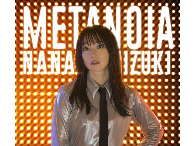 

[CD] Symphogear XV OP theme METANOIA Nomal Edition NANA MIZYKI KICM-1954 NEW
