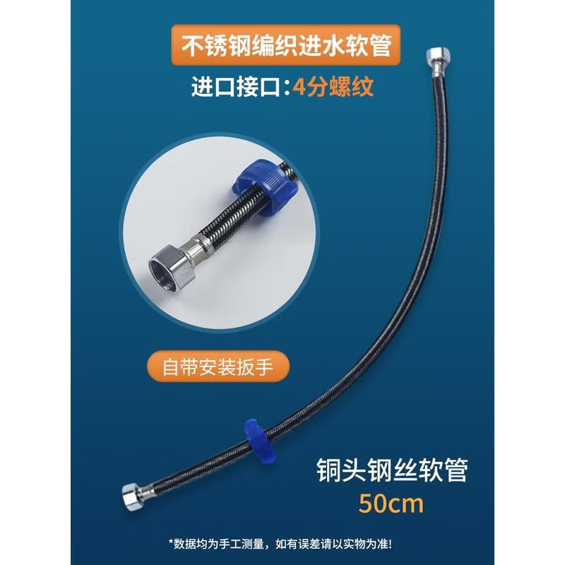 HANDUNYOU Toilet Inlet Hose