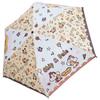 Chip Dale Fancy Pop Folding Umbrella &
