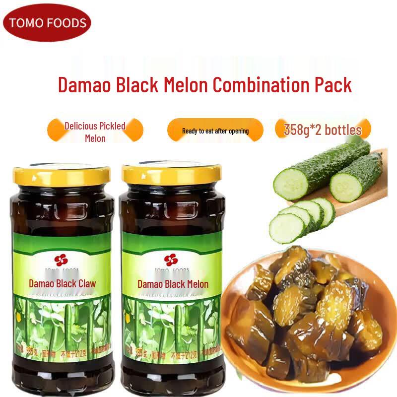 Tomo Taiwanese Style Pickled Black Gourd