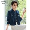 Women's Retro Short Denim Jacket