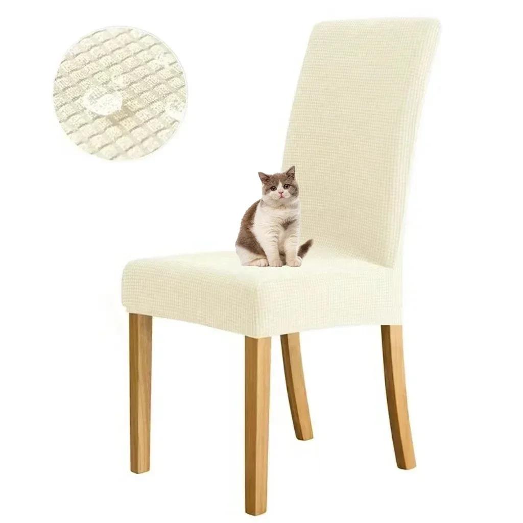 Husa Jacquard Impermeabilă Reglabilă pentru Scaun 2026 Culoare Uni Lux Husa pentru Scaun de Masă Dining Spandex pentru Casă Cameră de Dining Banchet Hotel