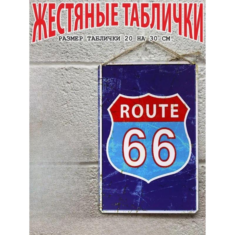 Motorcycle Metal Wall Art 20x30cm, Vintage Bike Decor Plaque