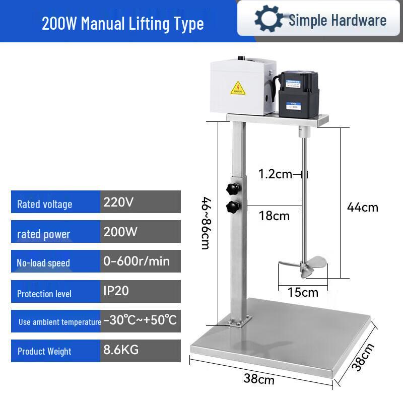 Jianbei Commercial Electric Mixer CN plug (adapter included)