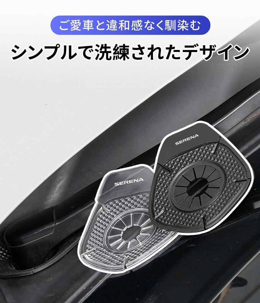Serena Applicable Wiper Hole Cover Prevents Fallen Leaves Wiper Hole