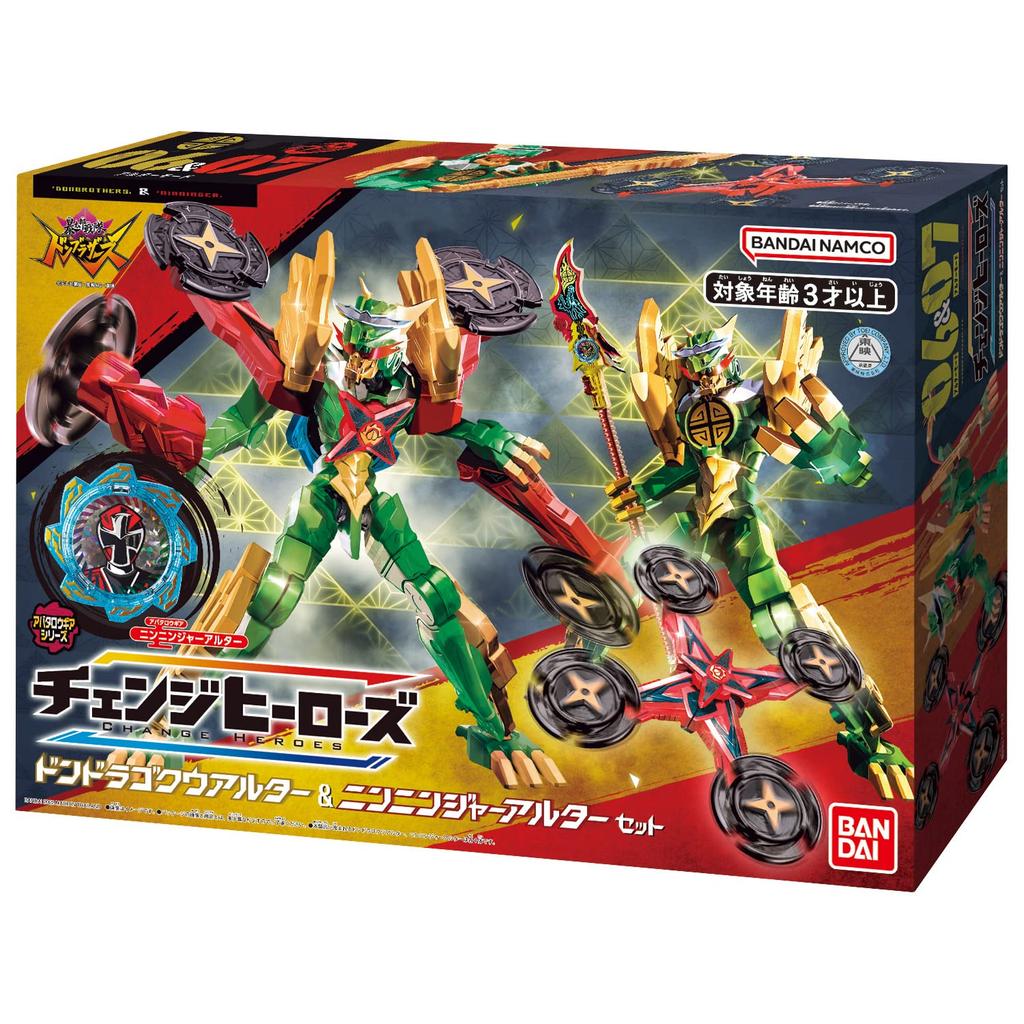 Boutarou Sentai Don Brothers Change Heroes Dondragoku Alter Ninninger Alter Set &