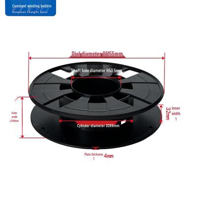 I-Shaped Constant Tension 3D Printing Filament Spool Winding Reel - 0.25KG