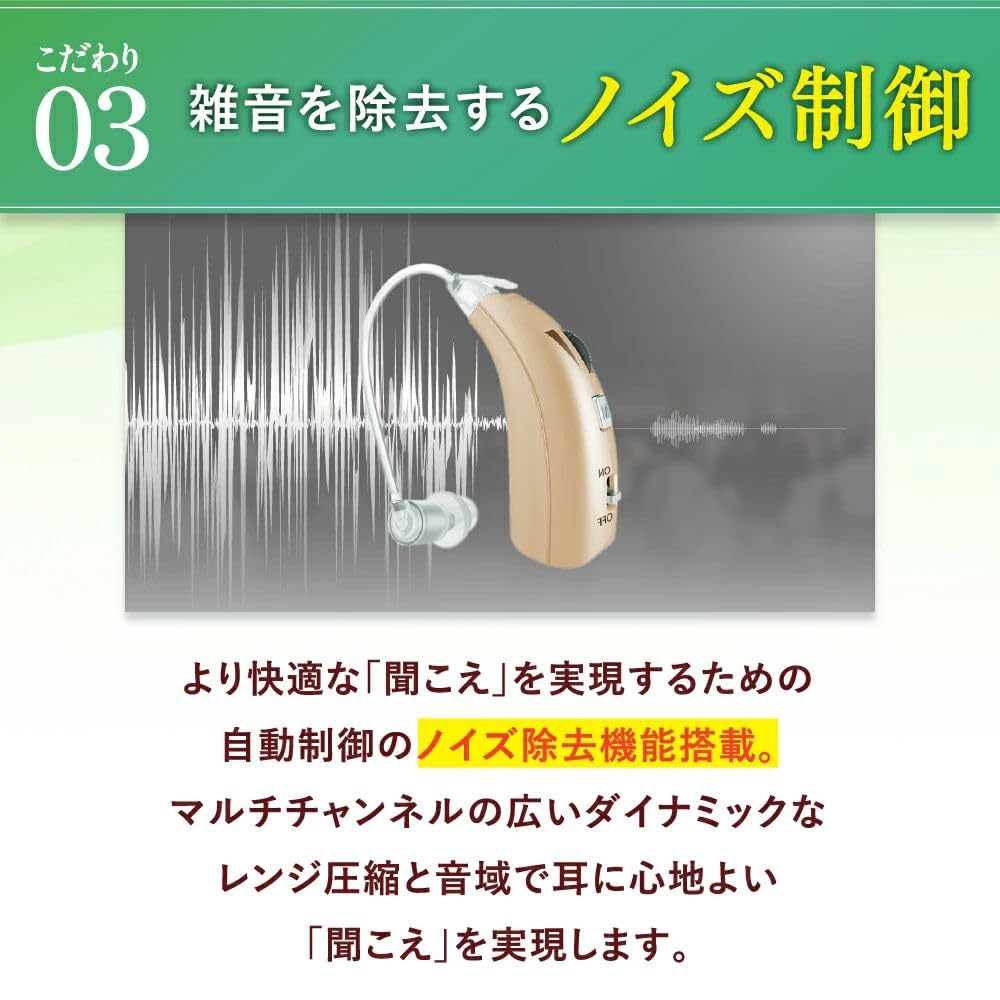 MimiClear Single Hearing Amplifier USB Single Respect for the Aged Day a Hearing [Rechargeable, Wireless, Ear-Hook Type, Lightweight, Comfortable,