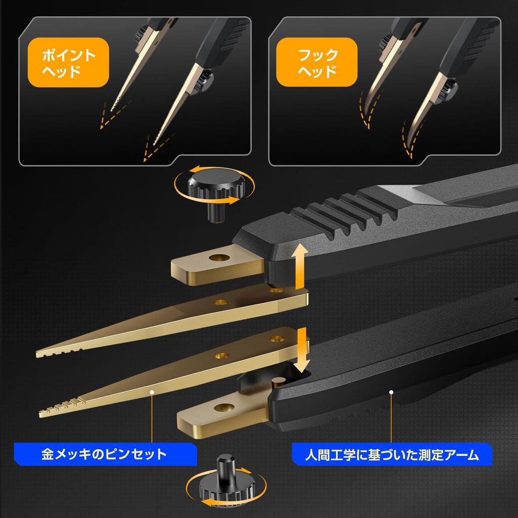 FNIRSI LCR-ST1 High-Precision Tweezers-Type LCR Bridge