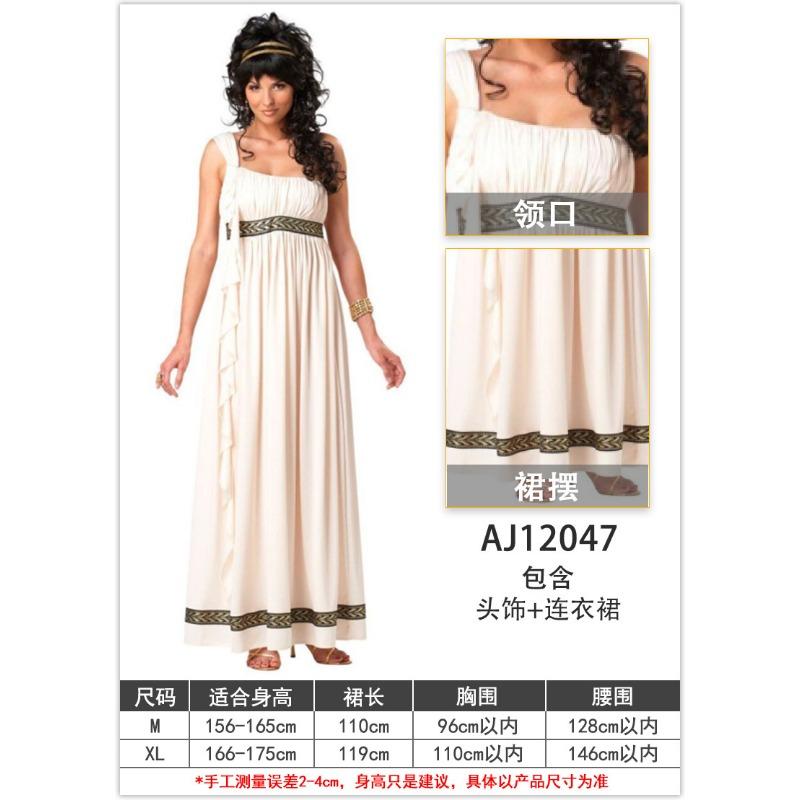 Halloween costume plus size, Princess Pharaoh performance costume