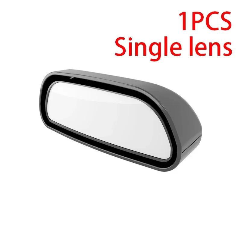 Car Universal Rearview Auxiliary Mirror 360° Adjustable Wide Angle Side  Mirror Parking   car tools чёрный