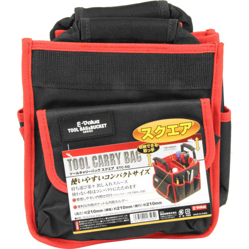 E-Value Tool Carry Bag, Square, with Exterior Pocket and Interior Holder, ETC-SQ