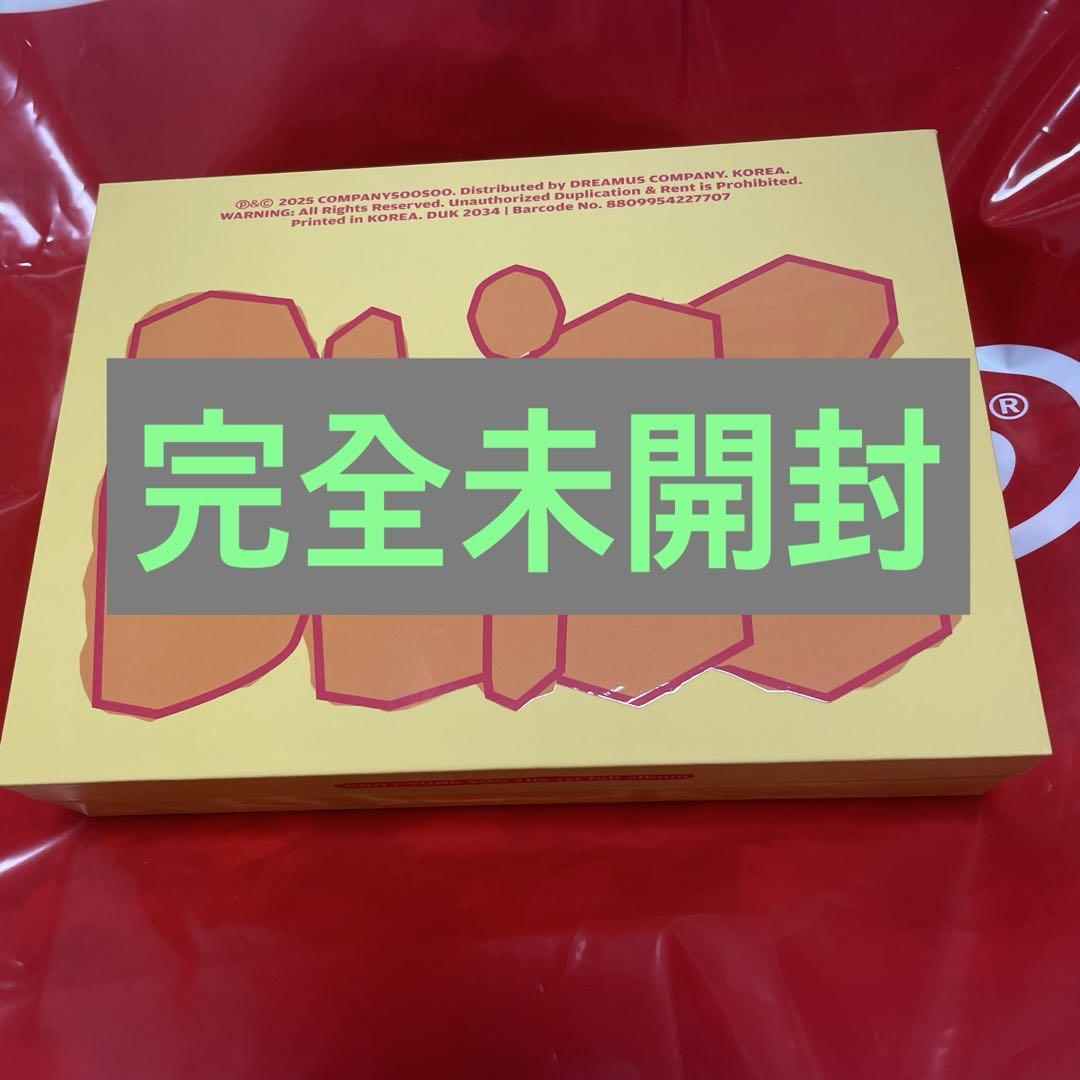 

[USED] Immediate shipping Do Kyungsoo album BLISS SING version