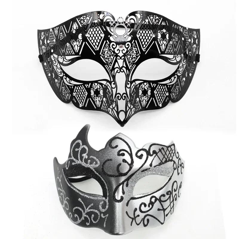 One Pair Couple's Gorgeous Venetian Masquerade Masks Party Costumes Accessory Black Silver Gold Metal Filigree Party Mask