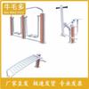 Outdoor Community Fitness Equipment