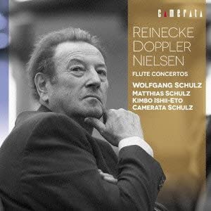 

CD CAMERATA SCHULZ - Reinecke, Doppler, Nielsen: Flute C Japan ObiClassical Used