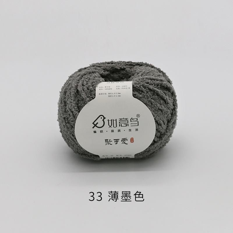 Plüsch Chenille Chunky Garn zum Häkeln von Stofftieren, Decken, handgefertigte Strickgarne