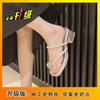 2025 Summer New Versatile Rhinestone French Thick Heel Set Toe Slippers Women Wear Sandals High-end Flip-flops