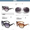 Sunglasses Ladies Star Retro Round Face Sunglasses Large Frame Personalized Sunglasses Tide Toad Glasses