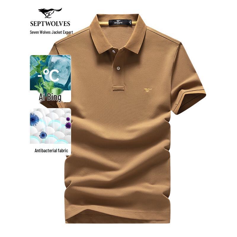 Qipilang Men s 3A Anti-bacterial Cooling Polo T-Shirt XL