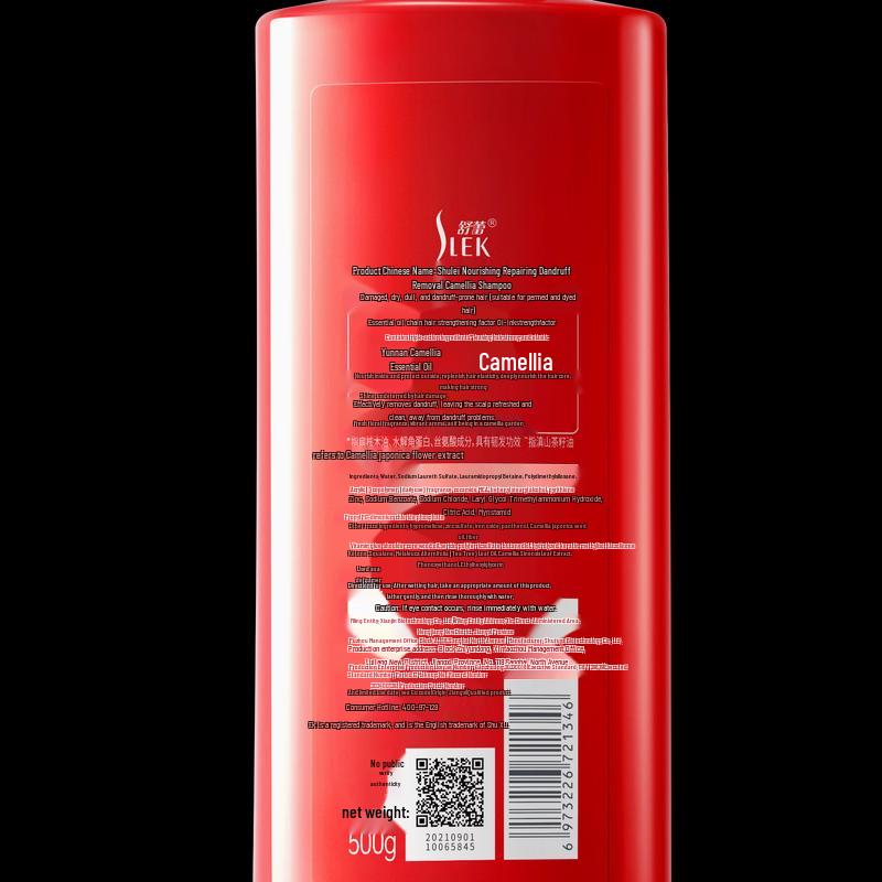 SLEK Camellia Shampoo & Body Wash Gift Set