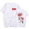 Hot Anim Spider Lily T-shirt Men Women Cool Kane Kiken Graphic Print T-shirts Oversized Streetwear Couples Tees