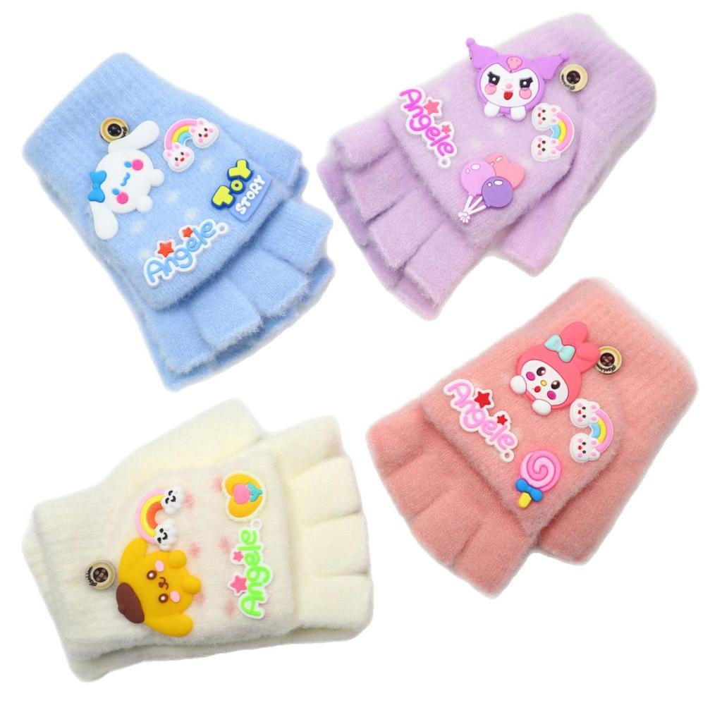 Children's Cartoon Flip-Top Knitted Gloves - Cozy, Thick, Half-Finger Design for Boys and Girls (Autumn/Winter)
