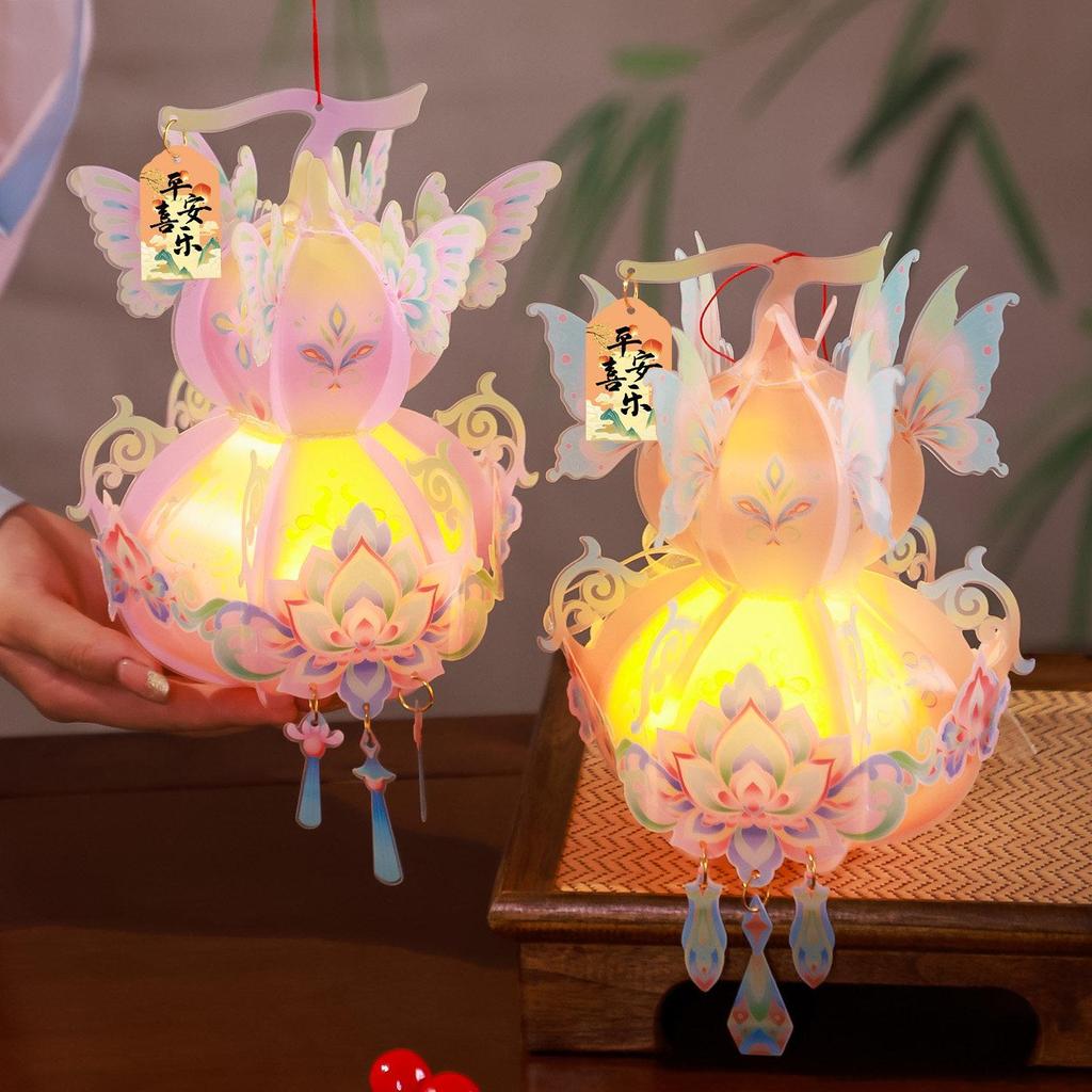 Handmade New Year Gourd Flower Lantern - Children’s Ancient Style Palace Lantern for Lantern Festival