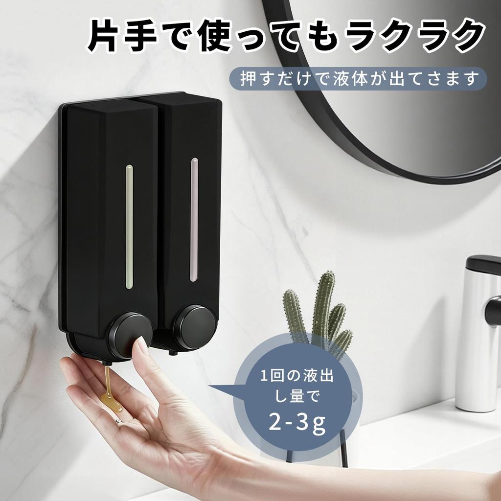 PakOne Shampoo Dispenser Soap Dispenser Magnetic Wall Mount Dispenser Easy One-Hand Installation Strong Space Saving Bathroom Kitchen Use Label Includ