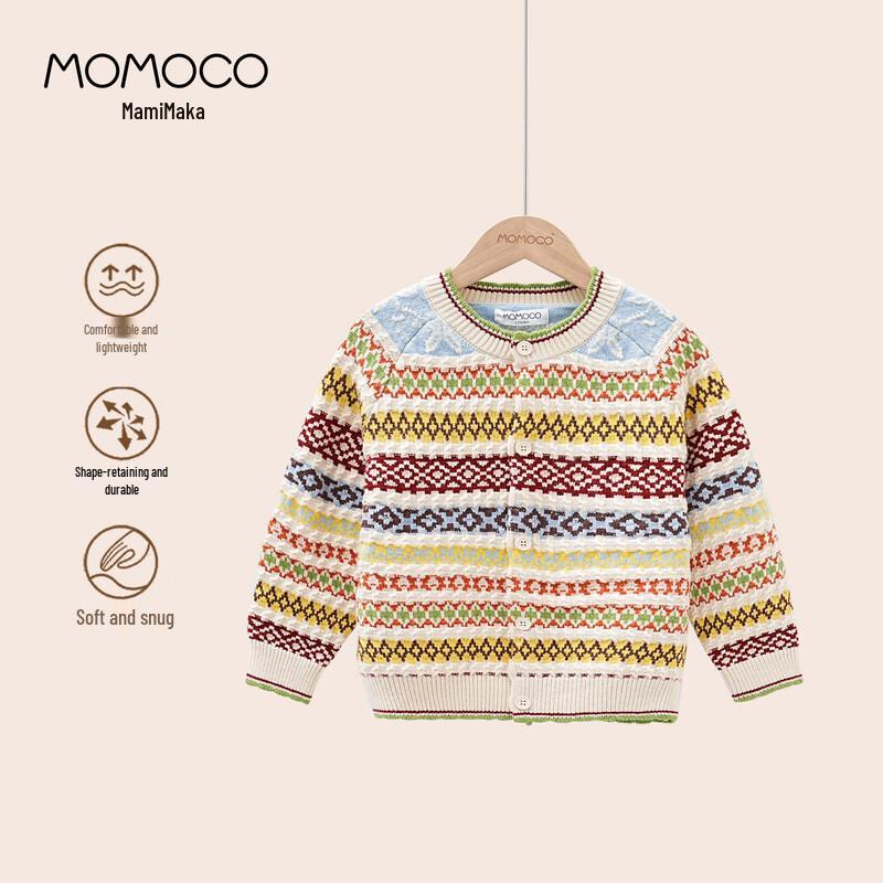 Mami Maka Boys Fashion Cardigan Sweater 120