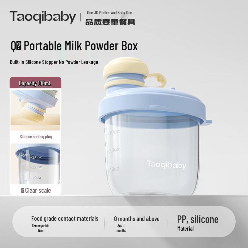 Taoqibaby Portable Baby Formula and Snack Dispenser