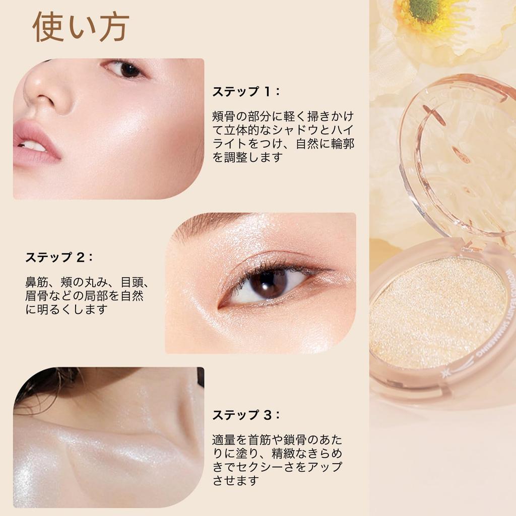 Wirwody Highlight Powder - Creates a Dimensional, Dewy Look - 3 Shades - Portable Compact - Beginner-Friendly - Shimmering Glitter - Optically