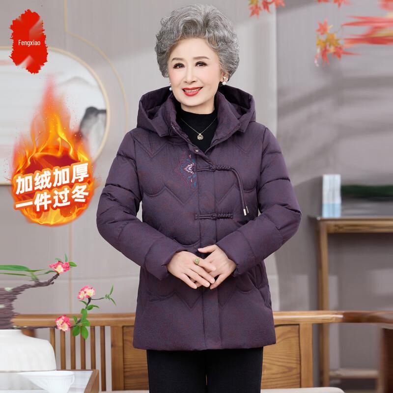 

Mid-Aged & Elderly Women s Quilted Winter Coat 2XL