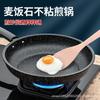 Cast Iron Nonstick Frying Pan Stovetop Use Induction Gas Compatible 22-32cm Sizes Lightweight Cookware Home Kitchen