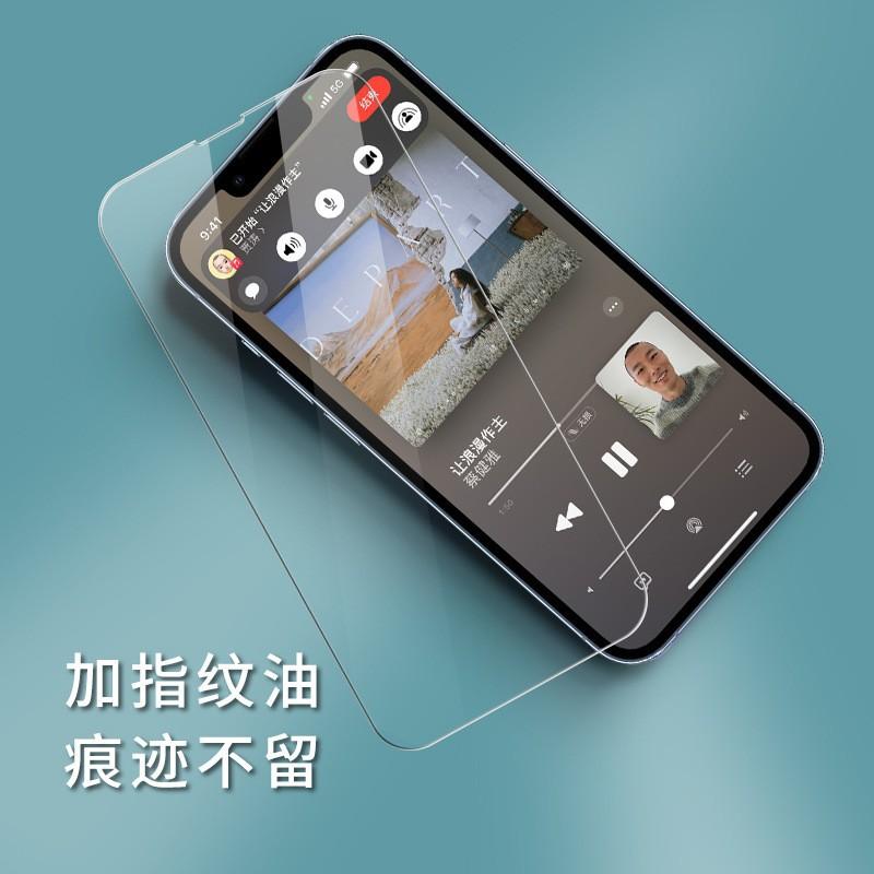 Applicable to Apple 11 tempered film 11E protective film 1promax mobile phone glass film iPhone11 anti-privacy plus