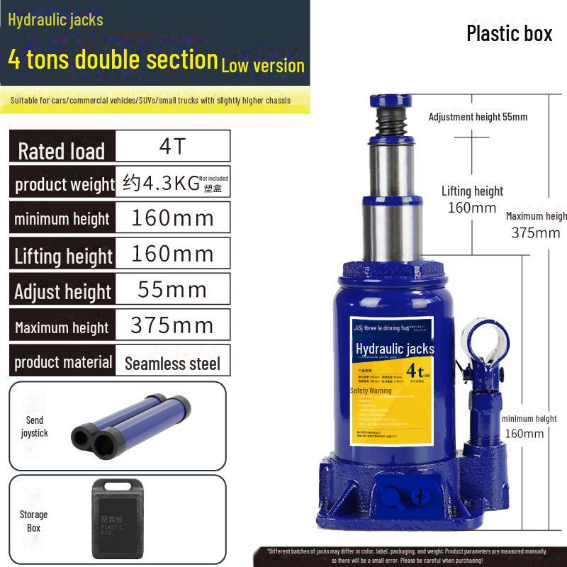 Jiajiale 2-тонный гидравлический автомобильный домкрат с 5-тонной ручкой для грузовика