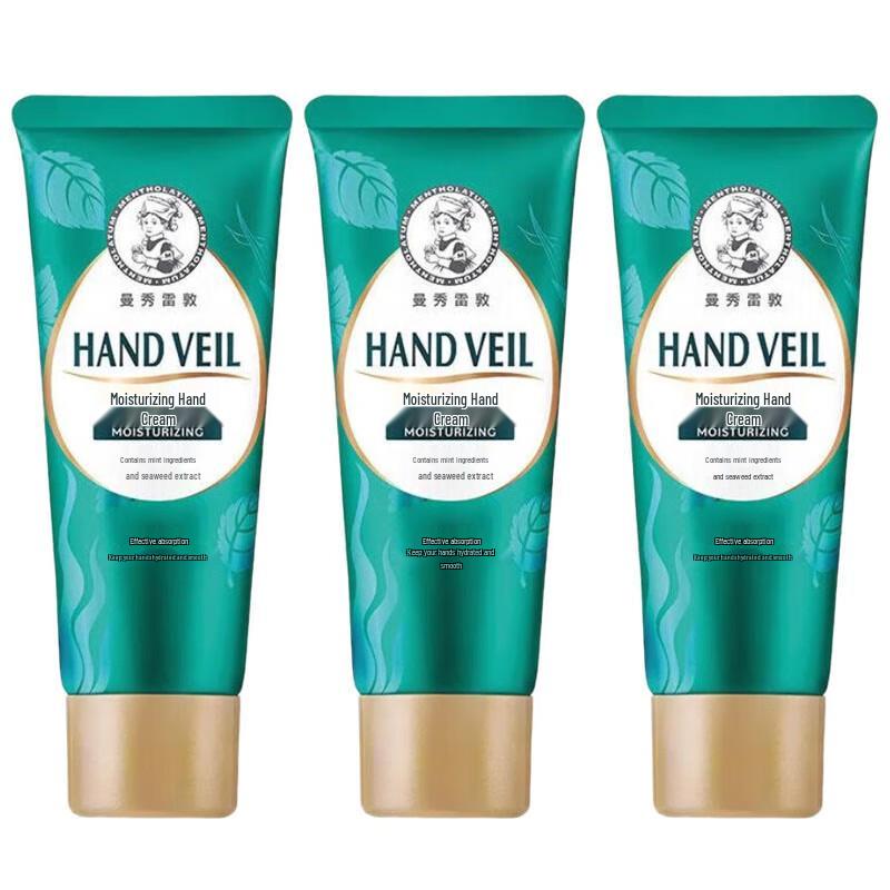 Mentholatum Moisture Hand Cream