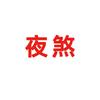Applicable AirPods 1 Protective Case Cute Cartoon Silicone 1st Generation 1st Generation 4th Generation New 3rd Generation Apple Wireless Earphone Cas