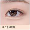 BBIA Last Auto Gel Eyeliner 0.3g (26 Options)
